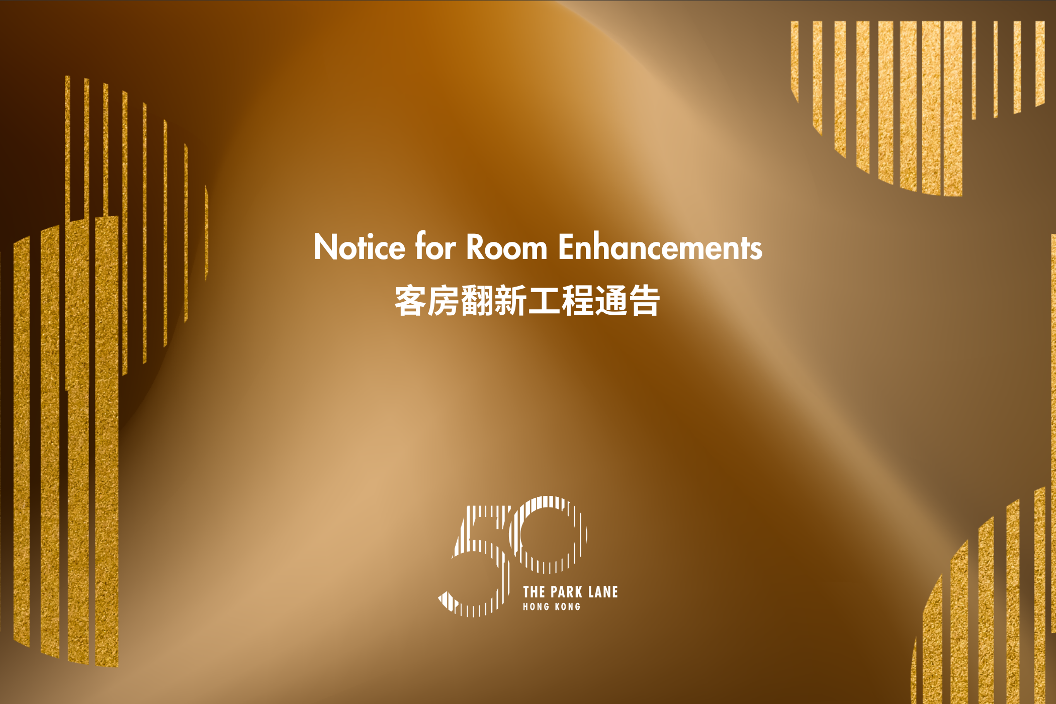 Notice for Room Enhancements